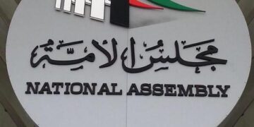 الكويت .. تحدد موقفها من قرار عراقي بشأن خور عبدالله