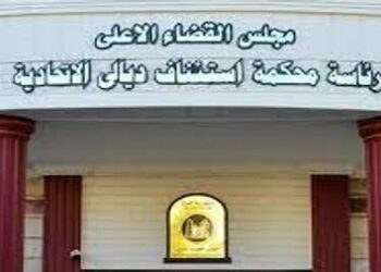 ديالى .. صدور أحكام قضائية بحق مرتكبي مجزرة الجبايلة