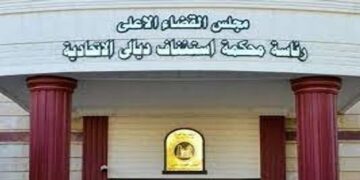 ديالى .. صدور أحكام قضائية بحق مرتكبي مجزرة الجبايلة