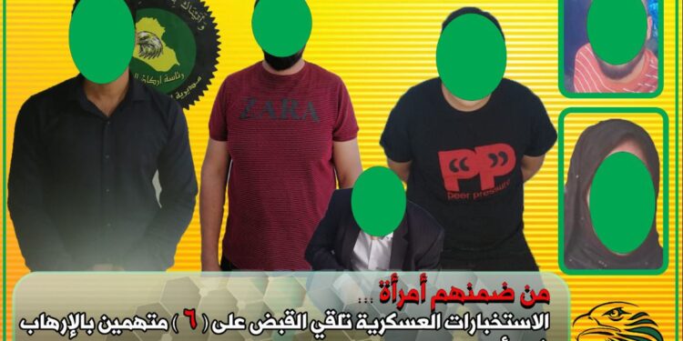 الاطاحة بـ 6 إرهابيين بينهم “متهمة” في الأنبار ونينوى وميسان