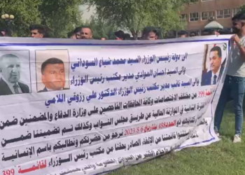 متظاهرون أمام بوابة الخضراء مُلغى تعيينهم في وزارة الدفاع