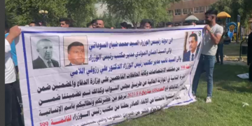 متظاهرون أمام بوابة الخضراء مُلغى تعيينهم في وزارة الدفاع