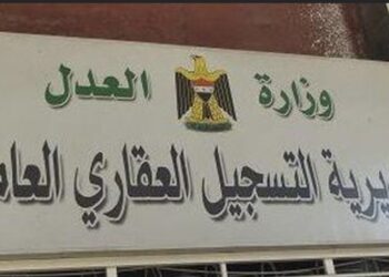 اغلاق 3 دوائر رئيسية في صلاح الدين بسبب خلافات سياسية