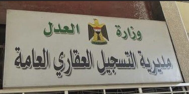 اغلاق 3 دوائر رئيسية في صلاح الدين بسبب خلافات سياسية