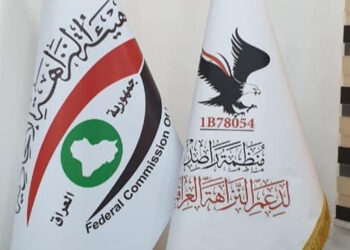 دعوة للحكومة لـتفعيـــل قانون “من أين لك هذا”