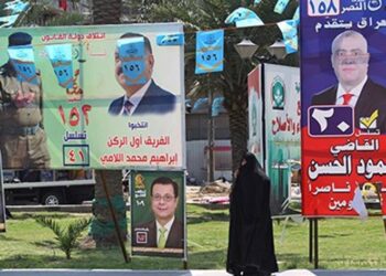 ضوابط الدعاية الانتخابية لمرشحي مجالس المحافظات ,,, “محظورات وعقوبات قانونية”