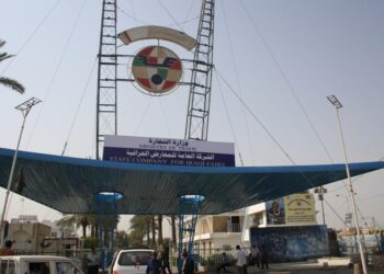الاعلان عن تأجيل موعد افتتاح معرض بغداد الدولي