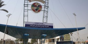 الاعلان عن تأجيل موعد افتتاح معرض بغداد الدولي