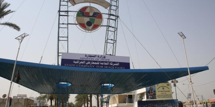 الاعلان عن تأجيل موعد افتتاح معرض بغداد الدولي