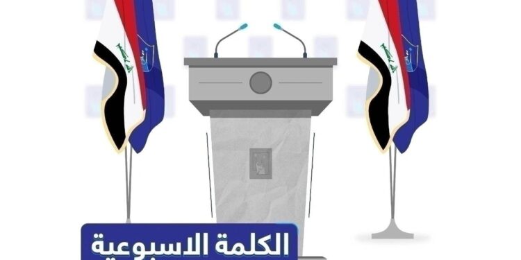 مع دخول المرحلة الحاسمة وبدء العد التنازلي ليوم الاقتراع المفوضية تستنفر جميع ملاكاتها