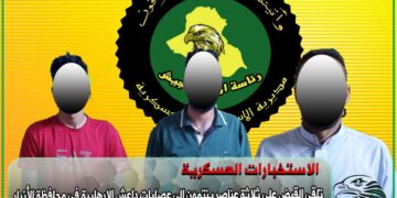 القبض على ( 3 متهمين) بالارهاب في الفلوجة