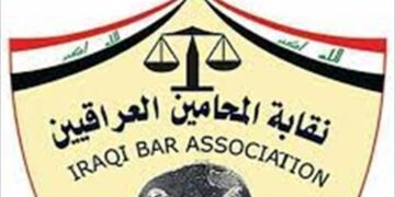 نقابة المحامين ترد على انباء اختفاء 8 مليارات دينار