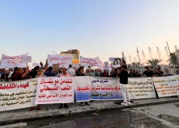 تظاهرات في بغداد لدعم فلسطين والمطالبة بإيقاف تهريب الدولار