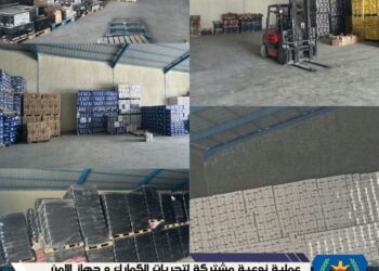 بغداد .. ضبط كميات كبيرة من المشروبات الكحولية و السكائر المخالفة للضوابط