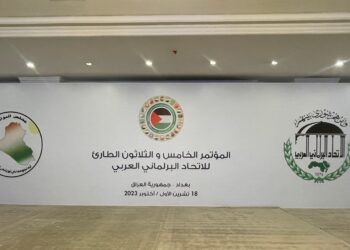 بغداد تستضيف اليوم “المؤتمر الطارئ للاتحاد البرلماني العربي”