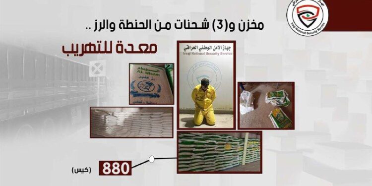 ضبط مخزناً و (3 شاحنات) لتهريب الحنطة والرز في الديوانية