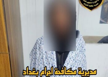 القبض على فتاة اختطفــت طفل من داخــل الحضرة الكاظمية
