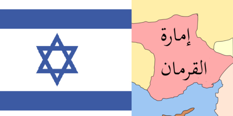 ما هي معاني العلم الإسرائيلي وهل “سُــرق” من إمارة إسلامية