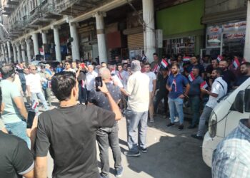 تظاهرة أمام البنك المركزي لأصحاب شركات الصرافة