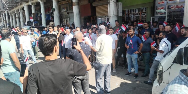 تظاهرة أمام البنك المركزي لأصحاب شركات الصرافة