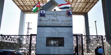 إغلاق معبر رفـــح