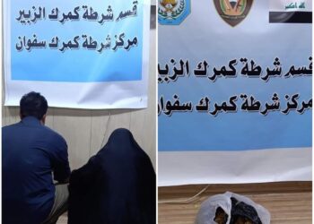 القبض على رجل وامرأة بحوزتهما “كيلوغرام من المخدرات ” في منفذ سفوان الحدودي