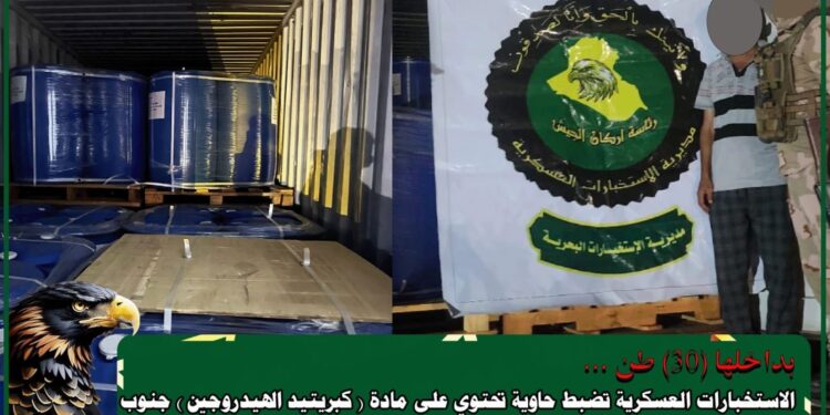 البصرة .. ضبط حاوية تحتوي على 30 طنا من مادة “كبريتيد الهيدروجين”
