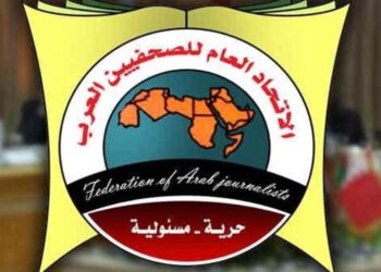 اتحاد الصحفيين العرب يدين بكل قوة عدوان العصابات الصهيونية على غزة