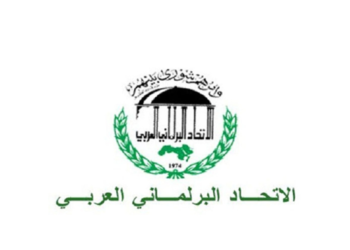 الاتحاد البرلماني العربي يؤكد حق الشعب الفلسطيني في الدفاع عن نفسه