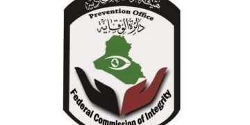 النزاهة تتحـــرى واقع عمل دوائر “البطاقة الوطنية” في بغداد والمحافظات