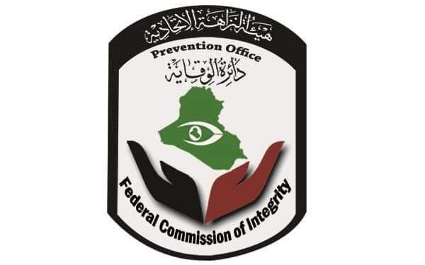 النزاهة تتحـــرى واقع عمل دوائر “البطاقة الوطنية” في بغداد والمحافظات