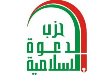 حزب الدعوة يدعو الامة لـ”جعل بيان المرجعية منهاجا” في مواجهة العدو الصهيوني