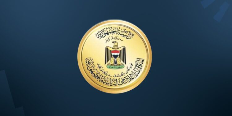 رئاسة الجمهورية تنفــي وجود وثائق تشير الى وجود تجاوزات قانونية وفساد مالي واداري فيها