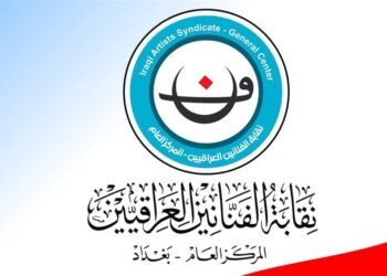 الاعلان عن موعد جديد لانطلاق فعاليات مهرجان بغداد السينمائي