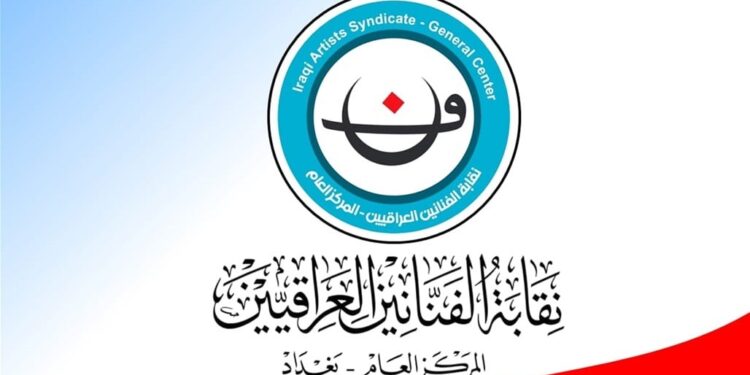 الاعلان عن موعد جديد لانطلاق فعاليات مهرجان بغداد السينمائي