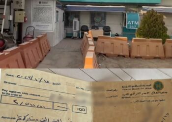 بالفيديو مصرف  الــ TBI  ،، مزيد من الاستهتار والتجاهل في خدمة العملاء