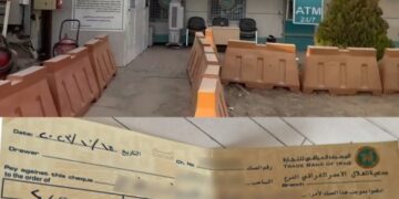 بالفيديو مصرف  الــ TBI  ،، مزيد من الاستهتار والتجاهل في خدمة العملاء