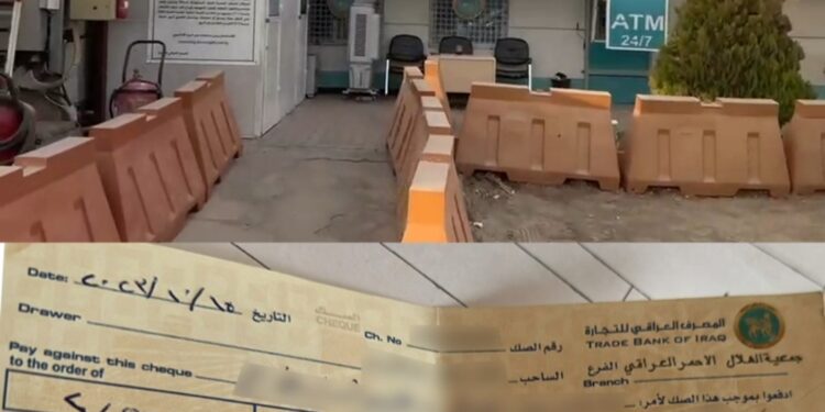 بالفيديو مصرف  الــ TBI  ،، مزيد من الاستهتار والتجاهل في خدمة العملاء