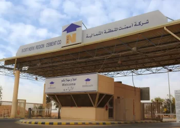 شركة أسمنت سعودية تستثمر قرابة 150 مليون $ لإنشاء خط إنتاج في العراق