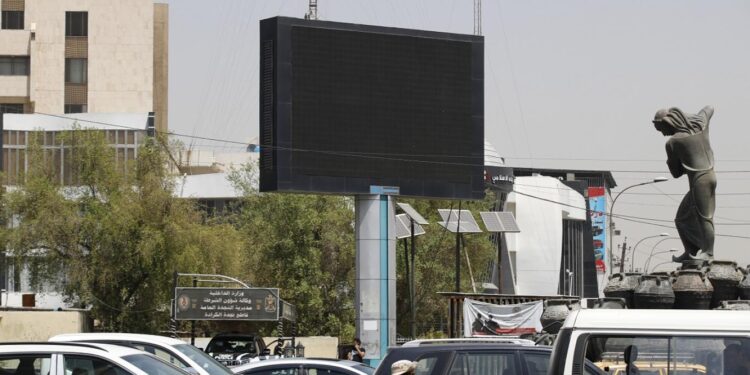 الحكم بالحبس الشديد بحق (هكر) بث “مشاهد جنسية” على احد شاشات الاعلانات في بغداد