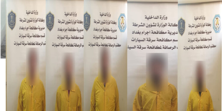 بغداد .. تفكيك عصابة متخصصة بسرقة العجلات