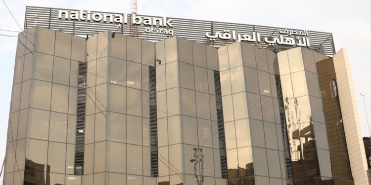 المصرف الأهلي العراقي من ضمن التصنيفات الدولية التي تعزز الاستثمار