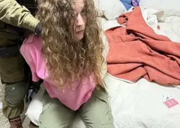 اعتقال الناشطة الفلسطينية عهد التميمي