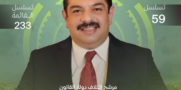 الحمداني يؤكد ضرورة المشاركة الفاعلة بالانتخابات