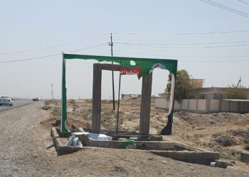 القضاء الاعلى يصدر توجيها بشأن “تمزيق صور المرشحين”