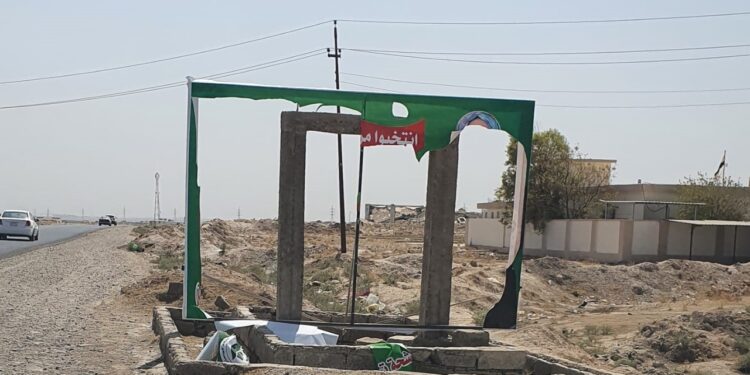 القضاء الاعلى يصدر توجيها بشأن “تمزيق صور المرشحين”