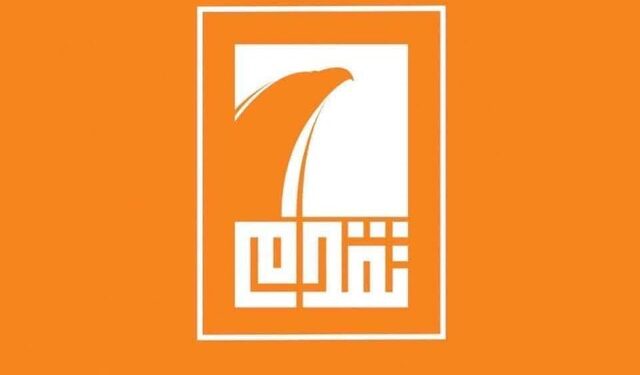 تحالف تقدم يعلن جملة من الإستقالات