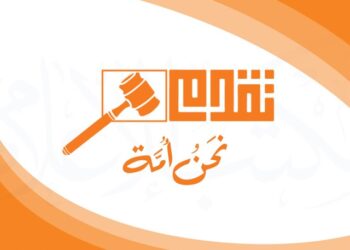 وزراء حزب تقدم يقدمون الاستقالة لرئيس الوزراء