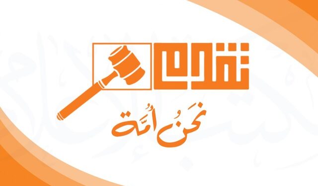 وزراء حزب تقدم يقدمون الاستقالة لرئيس الوزراء