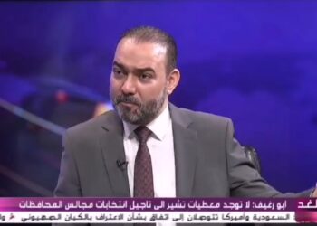 نوفل ابورغيف .. لايمكن استمرار المحافظات تحت إدارات واجتهادات خاصة